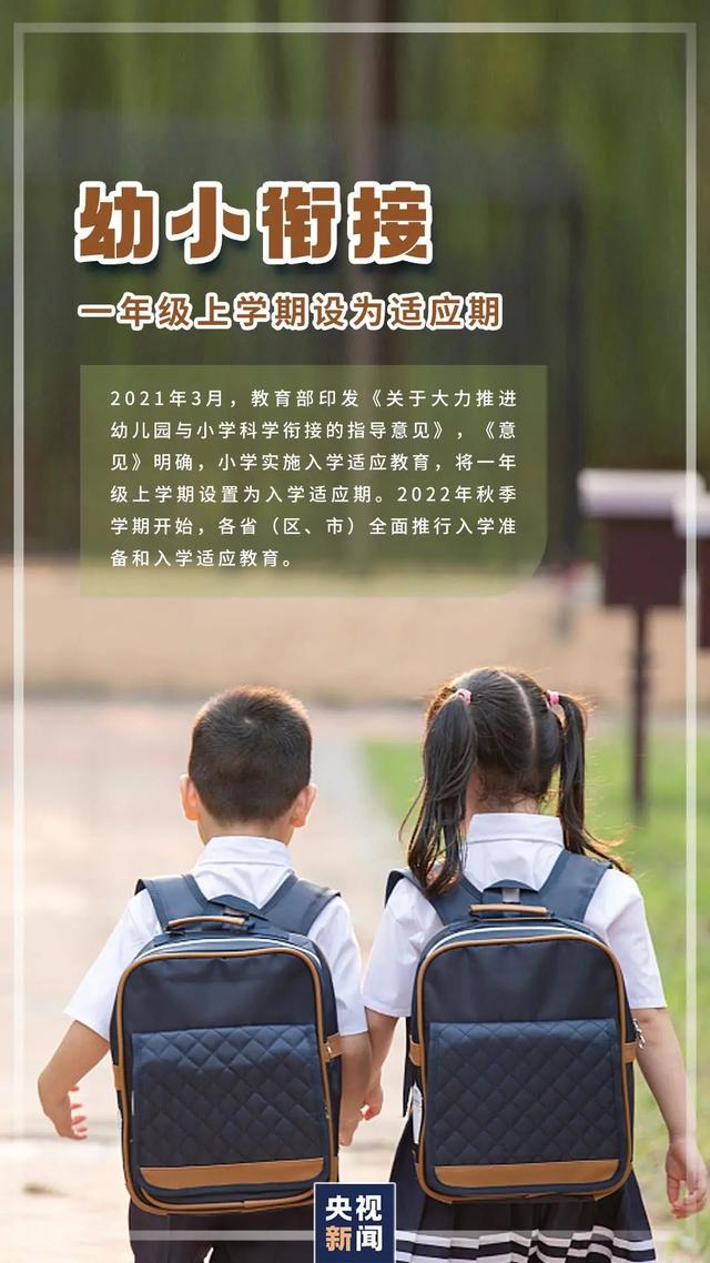 计划生育新政策，计划生育新政策三胎（30省完成人口计生条例修订）