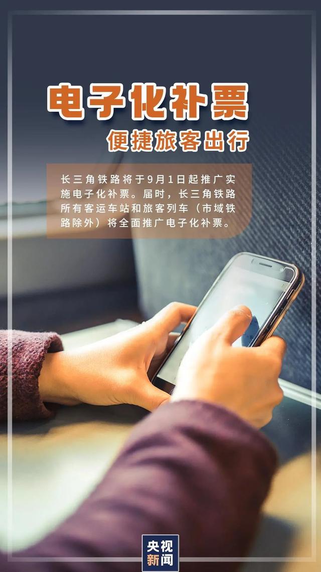 计划生育新政策，计划生育新政策三胎（30省完成人口计生条例修订）