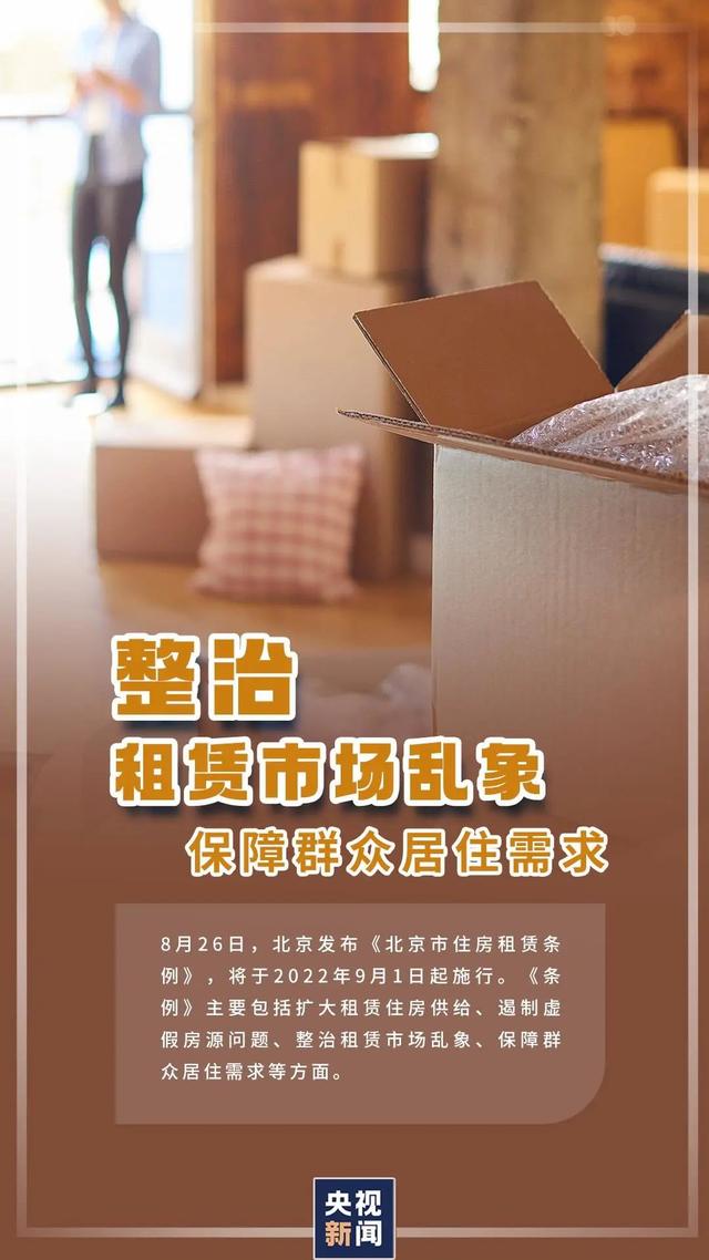 计划生育新政策，计划生育新政策三胎（30省完成人口计生条例修订）