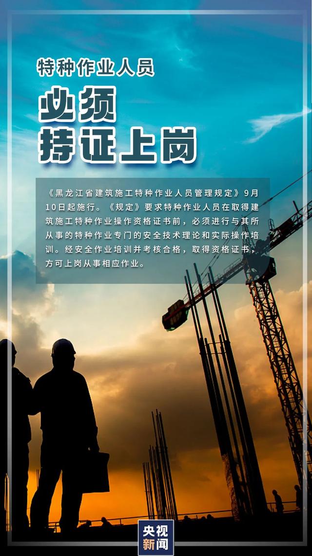 计划生育新政策，计划生育新政策三胎（30省完成人口计生条例修订）