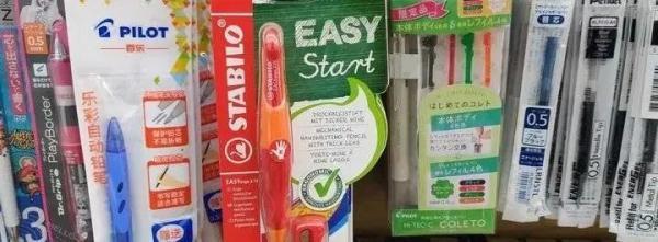 钱笔顺（钱笔顺笔画，钱字有多少笔画（一支中性笔55元）