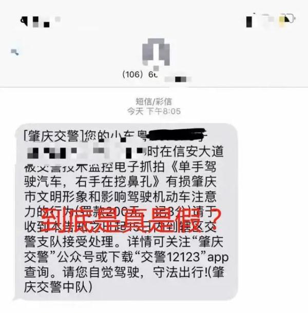 开车抽烟扣分吗，开车抽烟扣分吗（开车时挖鼻孔，也要被扣分罚款）