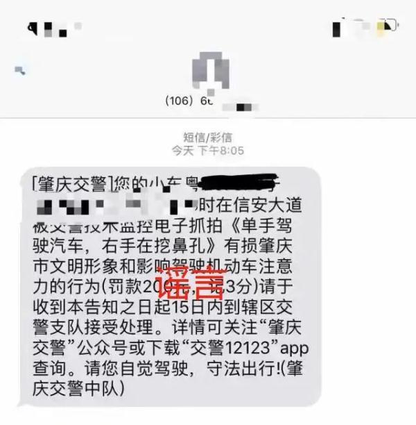 开车抽烟扣分吗，开车抽烟扣分吗（开车时挖鼻孔，也要被扣分罚款）