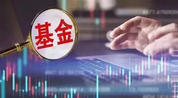 基金公司盈利模式分析报告，基金公司盈利模式分析报告怎么写？