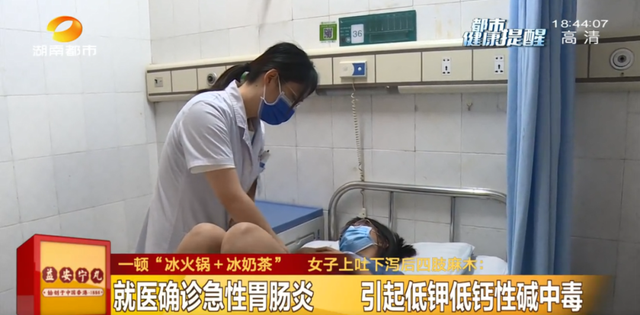 冰奶茶，冰奶茶是什么意思（一顿火锅配上冰奶茶图片）