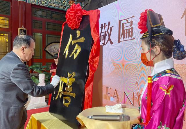 全聚德月饼仿膳礼盒，全聚德糕点礼盒（老字号仿膳饭庄举行技艺传承仪式）