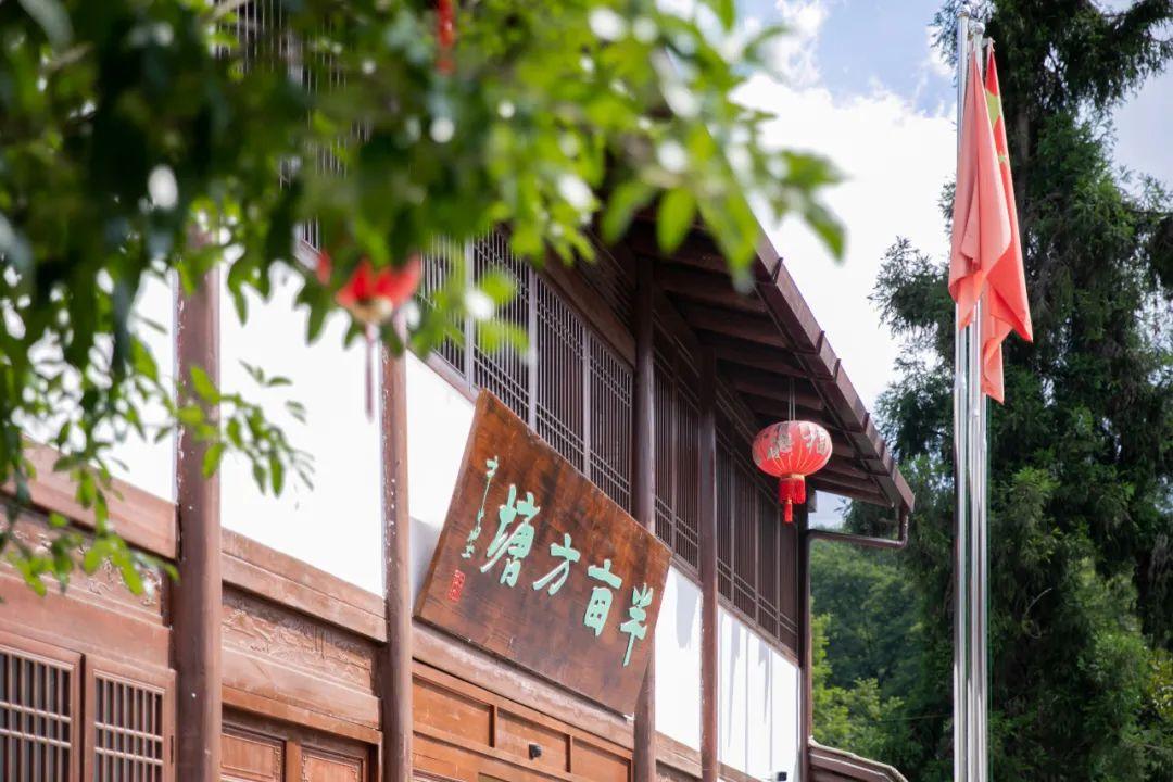 人民大会堂里的“半亩方塘” 方塘村(关于方塘村的简介)