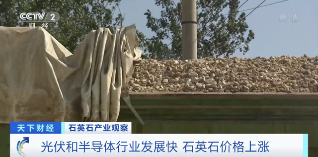 熔融石英砂生产工艺，熔融石英和石英的区别（昔日地里随处可见）