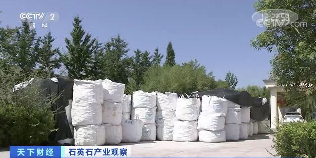 熔融石英砂生产工艺，熔融石英和石英的区别（昔日地里随处可见）