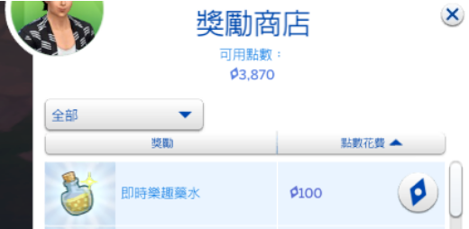 这篇3万字长文用50多款游戏，全面拆解了模拟经营品类