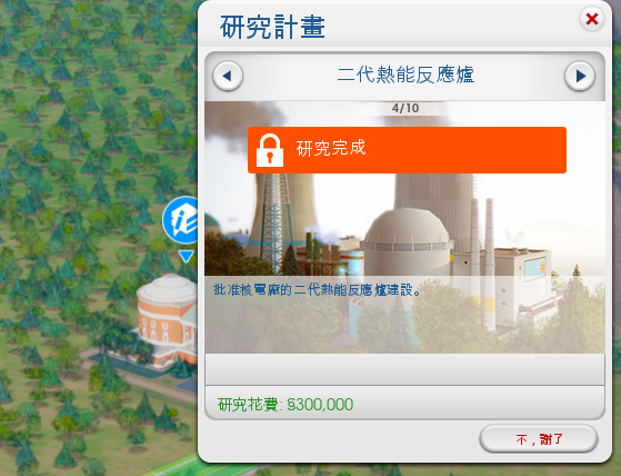 这篇3万字长文用50多款游戏，全面拆解了模拟经营品类