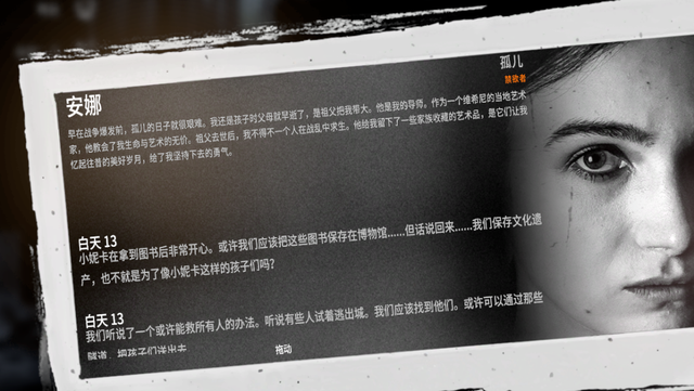 这篇3万字长文用50多款游戏，全面拆解了模拟经营品类