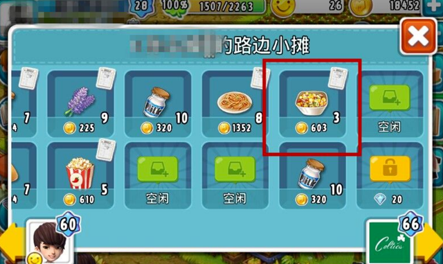 这篇3万字长文用50多款游戏，全面拆解了模拟经营品类