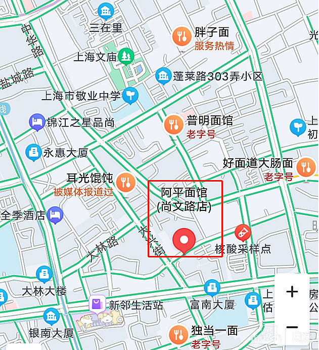 上海烟多少钱一包，金色上海烟多少钱一包 （街坊邻居吃了几十年的上海小面馆）