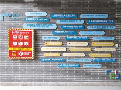 义乌工商职业技术学校，义乌工商职业技术学院专业有哪些（一群义乌职校青年的“逆袭”之路）