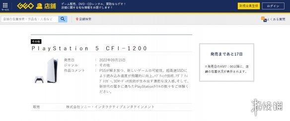 dnf天6全职业外观(地下城天6外观)