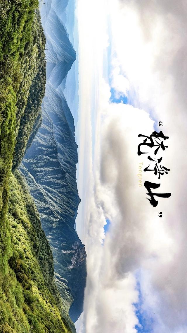 几月份去梵净山最好，看八月绝美梵净山