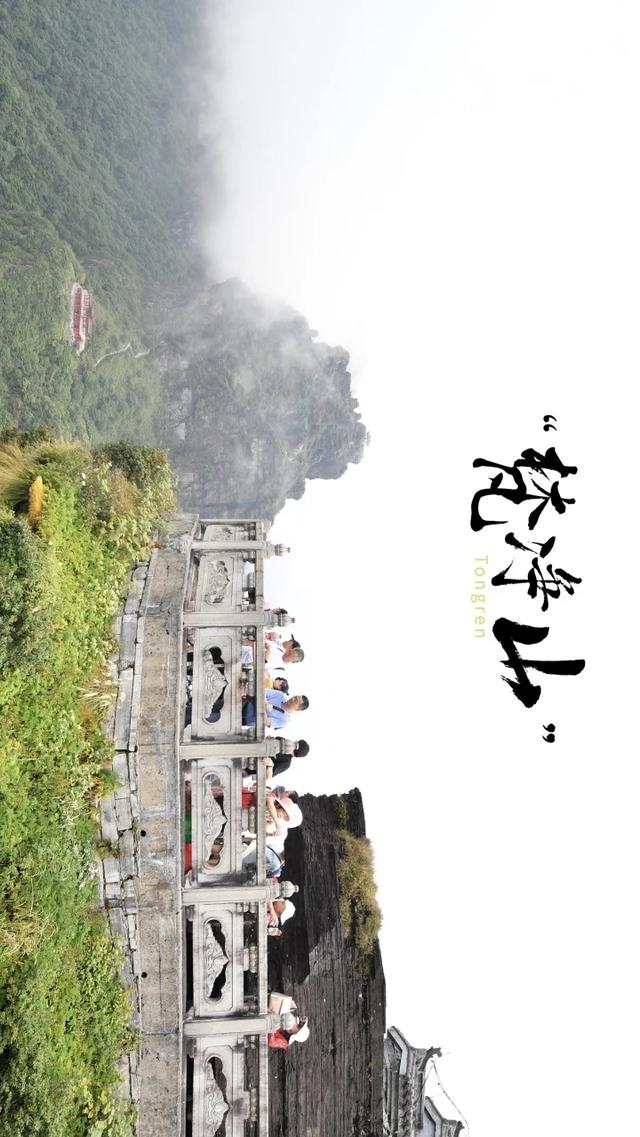 几月份去梵净山最好，看八月绝美梵净山
