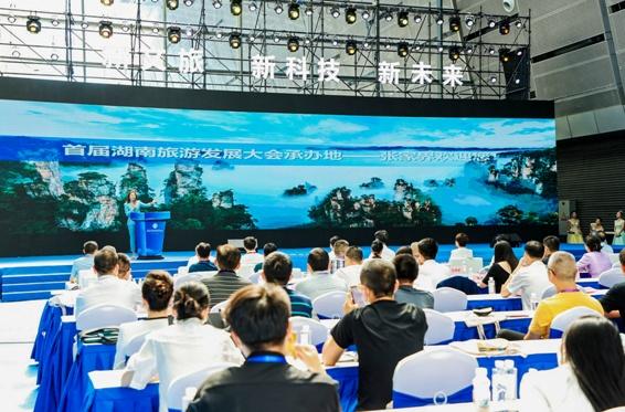 张家界旅游攻略，张家界亮相2022湖南省旅博会（张家界旅游攻略2日游）