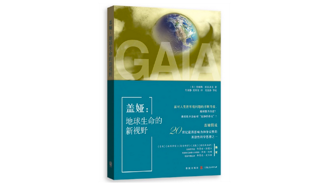 could love'值得被爱'网名，could love'值得被爱'微信昵称（“盖娅主义”能应对生态危机吗）