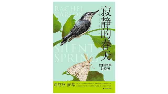 could love'值得被爱'网名，could love'值得被爱'微信昵称（“盖娅主义”能应对生态危机吗）