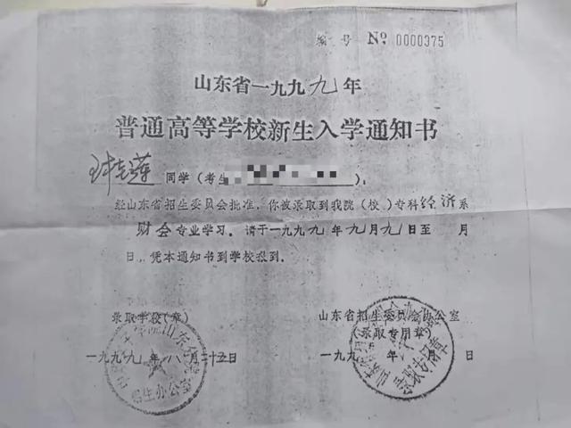 山东女子学院是几本，山东女子学院怎么样（他在母亲的支持下果断报考了山东女子学院）