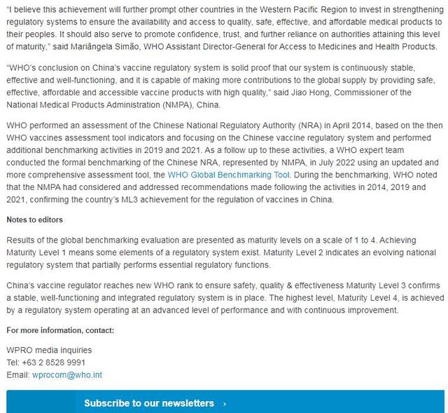 国家药监局数据查询，国家药监局数据库（<2022-08-22至2022-08-27>）