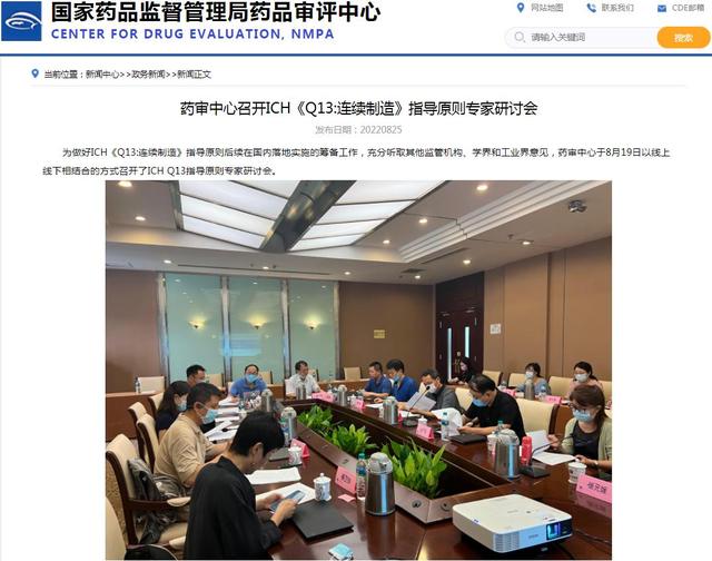 国家药监局数据查询，国家药监局数据库（<2022-08-22至2022-08-27>）