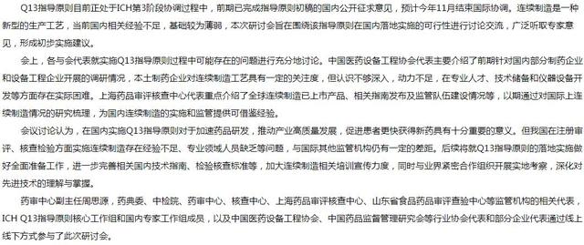 国家药监局数据查询，国家药监局数据库（<2022-08-22至2022-08-27>）