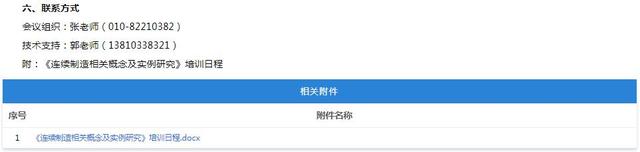 国家药监局数据查询，国家药监局数据库（<2022-08-22至2022-08-27>）