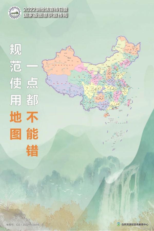 中国地图高清版可放大图片，中国地图3D版，高清建议收藏（2022年版标准地图发布）