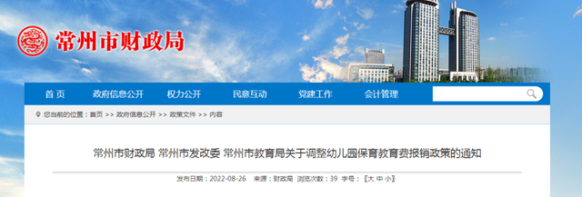 计划生育新政策，计划生育新政策三胎（30省完成人口计生条例修订）