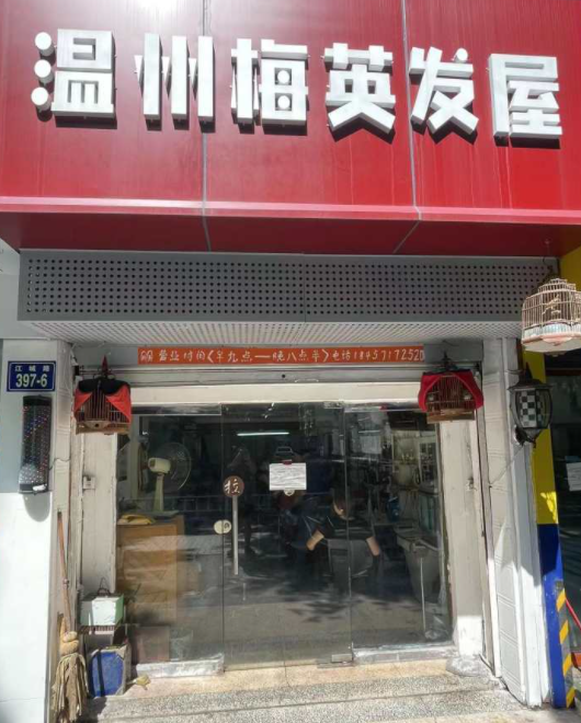 烫的头发一般可以维持多久，烫头发能维持多长时间（180元烫个头，效果好过上千）