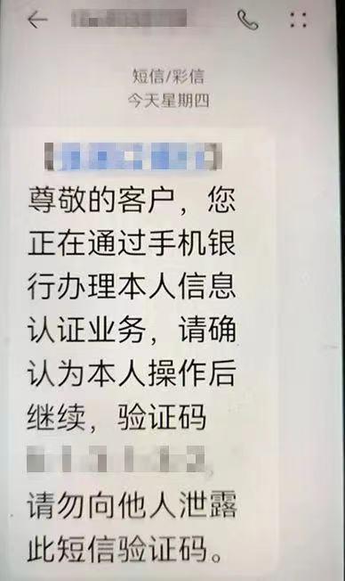 怎么查询自己属于哪个社区，所属街道社区怎么查询（近20万元养老钱就没了……）