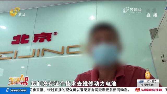 北汽集团新能源汽车价格官网，北汽新能源轿车报价（临沂：买北汽新能源车）