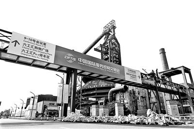 展览展示设计论坛，展览与展示设计（服贸会首钢园布展进入收尾阶段）