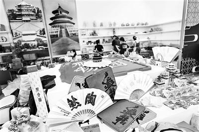 展览展示设计论坛，展览与展示设计（服贸会首钢园布展进入收尾阶段）