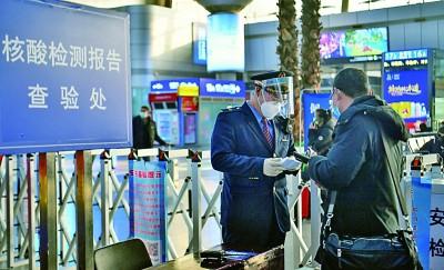 通勤是什么意思，跨城生活，如何跨过“通勤坎”