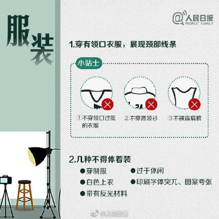 身份证照片怎么拍好看，身份证照片怎么拍才好看呢（摄影高手教你如何拍好证件照）
