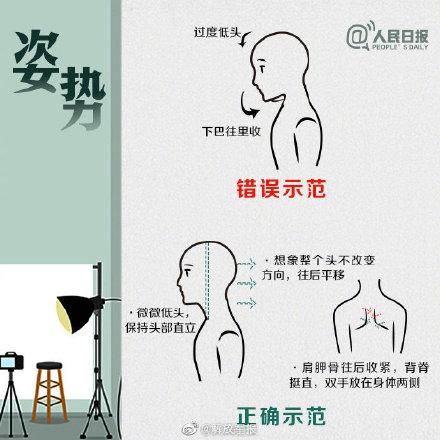 身份证照片怎么拍好看，身份证照片怎么拍才好看呢（摄影高手教你如何拍好证件照）