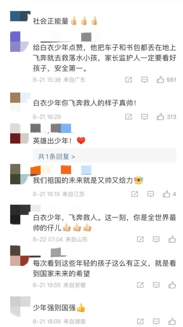 心什么手什四字词语，四字词语心什么手什么（”这是这群年轻人的第一反应……）