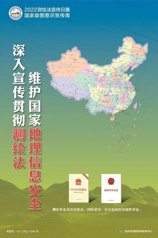 中国地图高清版可放大图片，中国地图3D版，高清建议收藏（2022年版标准地图发布）