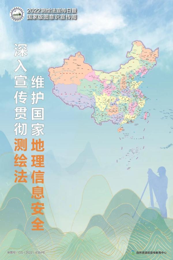 中国地图高清版可放大图片，中国地图3D版，高清建议收藏（2022年版标准地图发布）