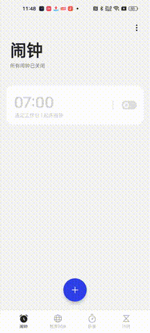 安卓手机如何打开.ai文件，安卓手机怎么打开ai文件怎么打开（更好看、更流畅、更实用）