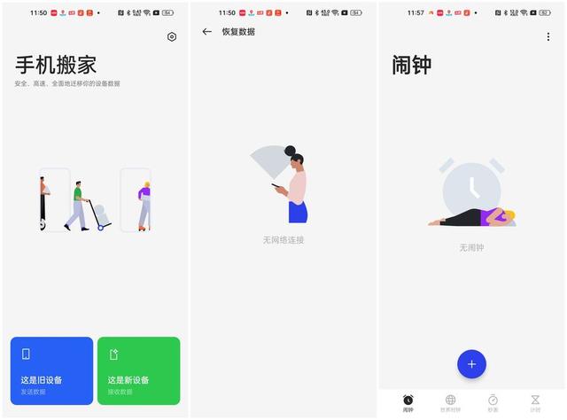 安卓手机如何打开.ai文件，安卓手机怎么打开ai文件怎么打开（更好看、更流畅、更实用）