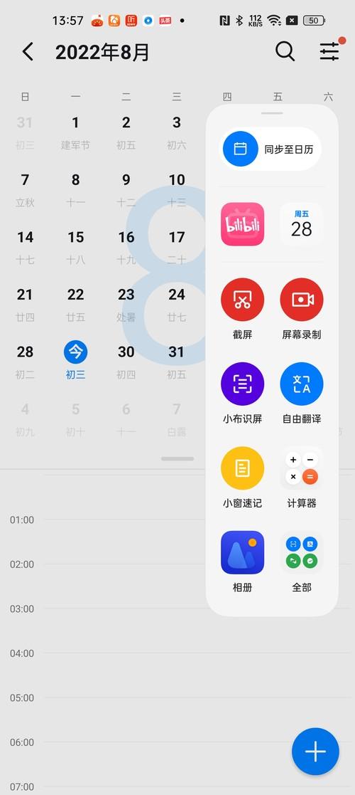 安卓手机如何打开.ai文件，安卓手机怎么打开ai文件怎么打开（更好看、更流畅、更实用）