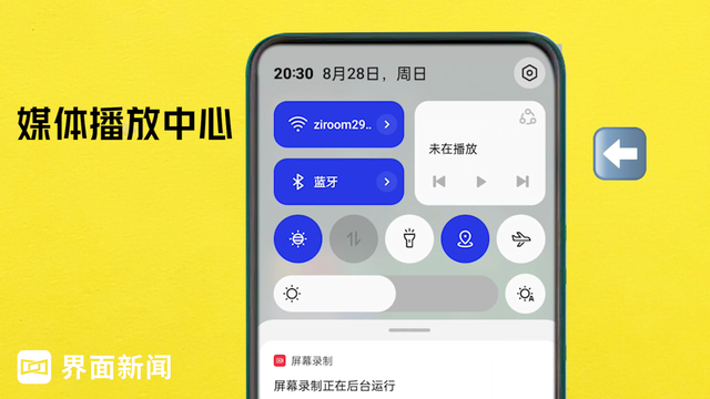 oppo系统更新，oppo如何升级鸿蒙系统（Coloros13首发体验）