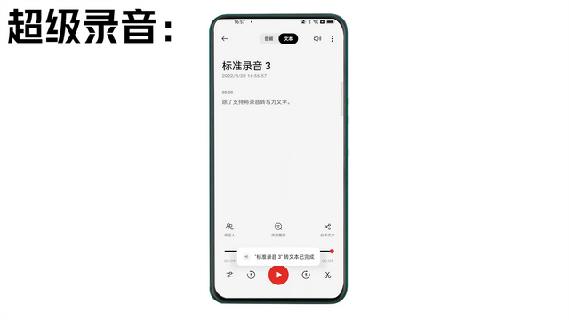 oppo系统更新，oppo如何升级鸿蒙系统（Coloros13首发体验）