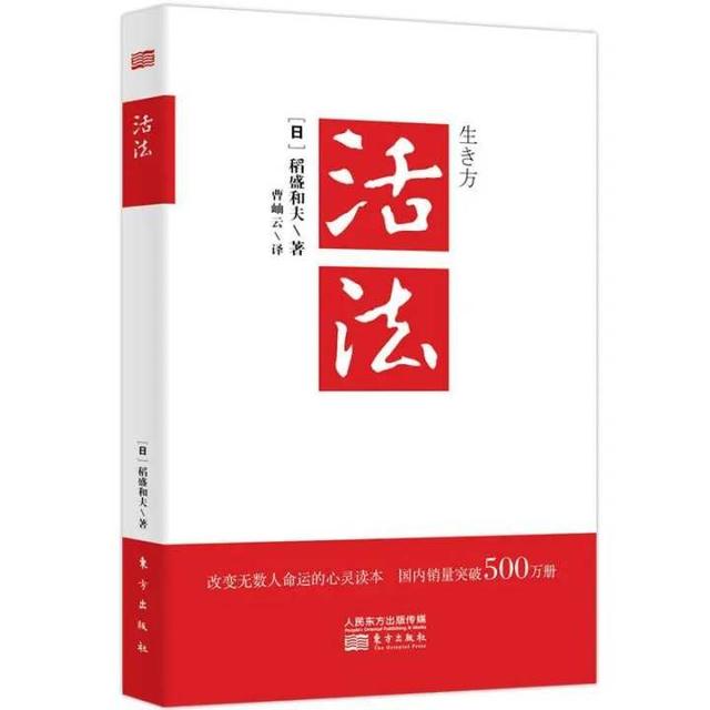 成功的秘诀是什么，怎样快速怀孕成功的秘诀是什么（企业经营成功的秘诀是什么）