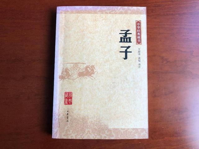 教育一词最早见于，教育一词最早出现在哪部作品（可你知道“教育”一词最早的出处吗）